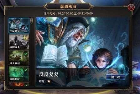 动物狂欢夜