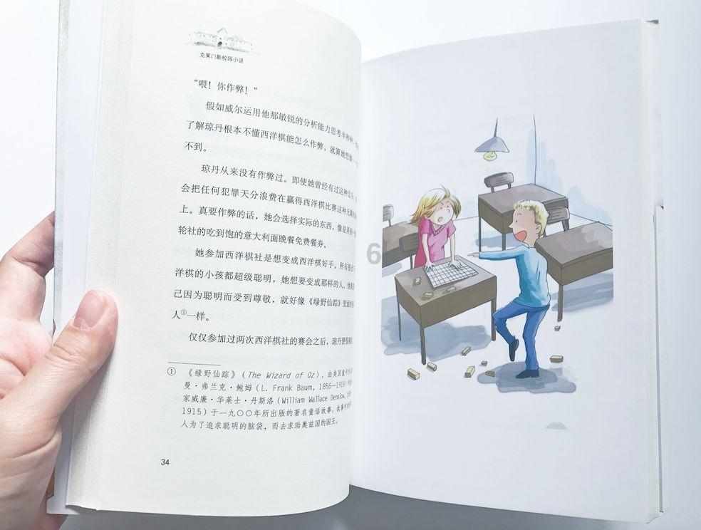 保定青年河北梆子还有吗？游戏画面