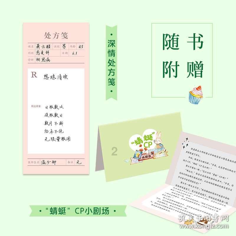 妖尾VS海贼王2.0