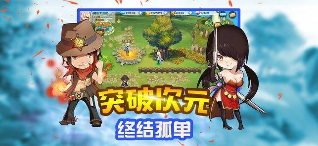 秘密基地找不同