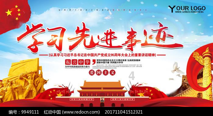 三少爷的剑