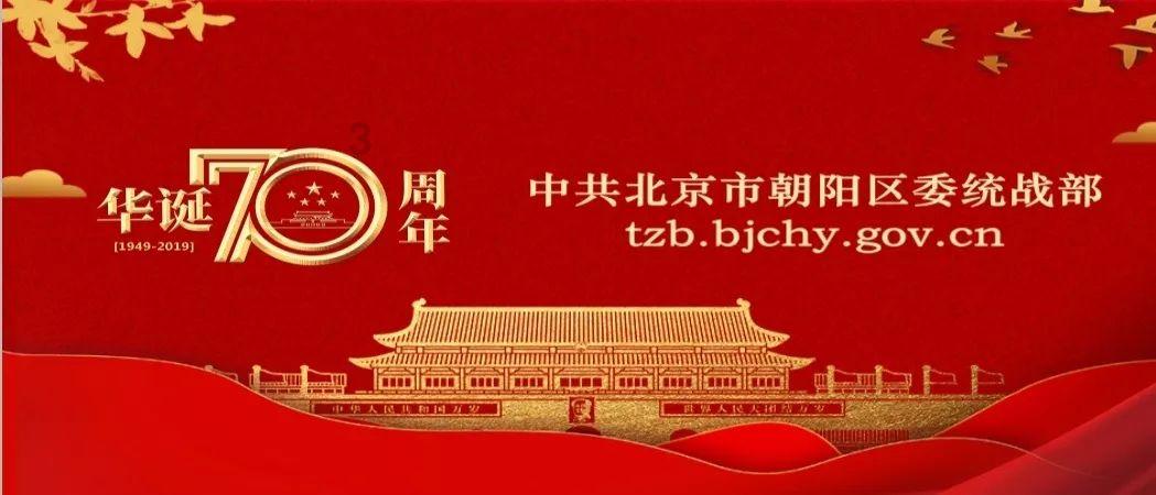 追忆冰城红色经典，传承红色信仰